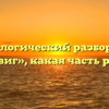 Морфологический разбор слова «сдвиг», какая часть речи