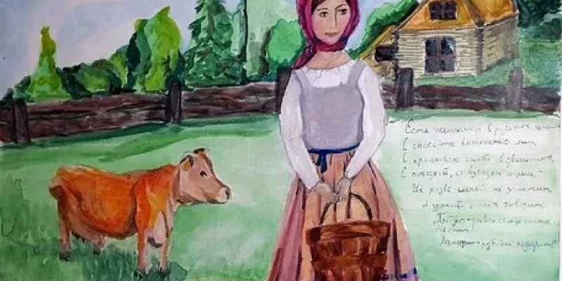«Русские женщины»