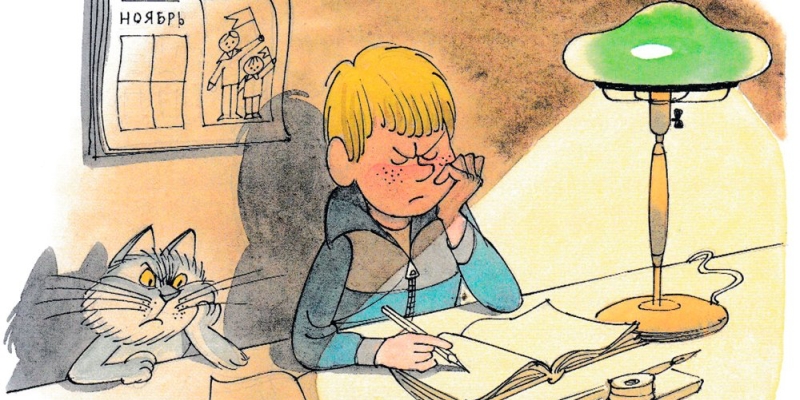 «Витя Малеев в школе и дома»