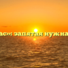 «Прошу вас»: запятая нужна или нет?