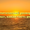 Морфологический разбор слова «узы», какая часть речи