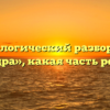 Морфологический разбор слова «ядра», какая часть речи