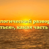 Морфологический разбор слова «впиться», какая часть речи