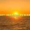 «Возможно»: запятая нужна или нет?