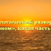 Морфологический разбор слова «агроном», какая часть речи