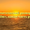Морфологический разбор слова «днём», какая часть речи