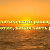Морфологический разбор слова «захоти», какая часть речи