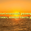 Морфологический разбор слова «котик», какая часть речи