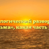 Морфологический разбор слова «пальма», какая часть речи