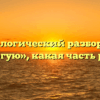 Морфологический разбор слова «торгую», какая часть речи