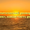 Морфологический разбор слова «тюк», какая часть речи