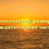 Морфологический разбор слова «утверждать», какая часть речи