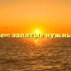 «По оценке»: запятые нужны или нет?