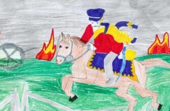 «Полтава»