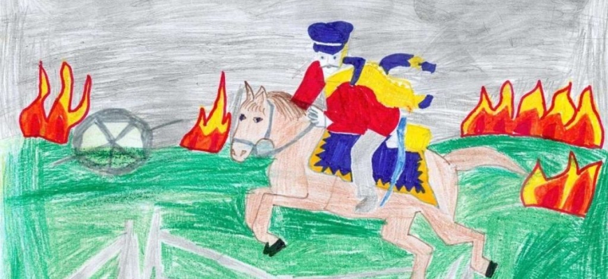 «Полтава»