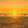 Морфологический разбор слова «воле», какая часть речи
