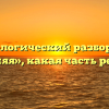 Морфологический разбор слова «сияя», какая часть речи