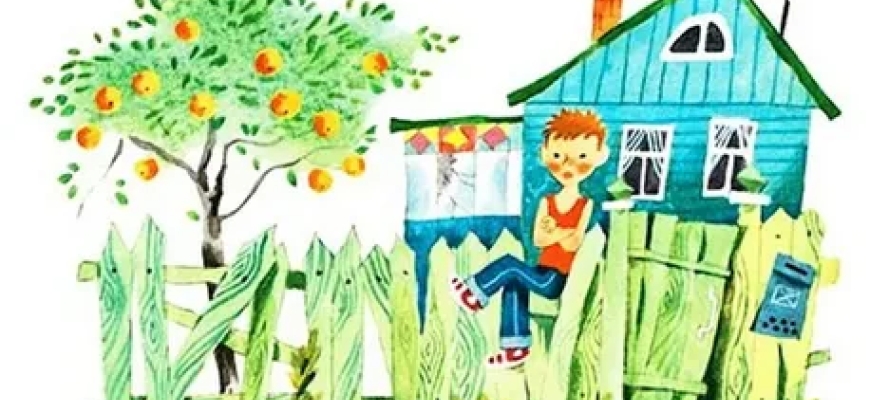 «Обыкновенный великан»