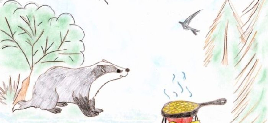 «Барсучий нос»