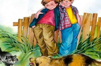 «Два товарища»