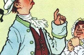 «Недоросль»