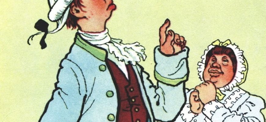 «Недоросль»