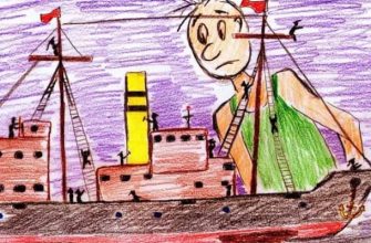 «Как я ловил человечков»